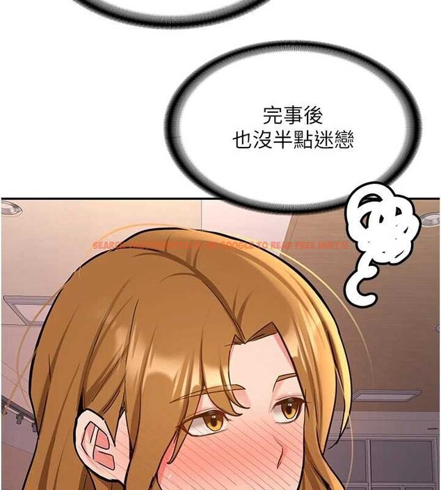 查看漫画新生老司機 - 第15話-永無止境的高潮輪迴 - tymanga.com中的4123463图片