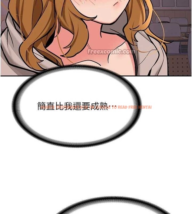 查看漫画新生老司機 - 第15話-永無止境的高潮輪迴 - tymanga.com中的4123464图片