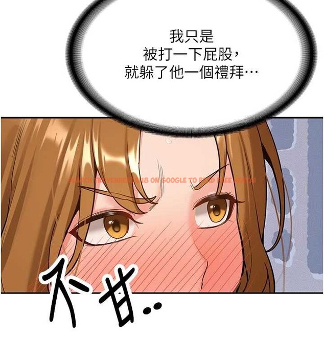 查看漫画新生老司機 - 第15話-永無止境的高潮輪迴 - tymanga.com中的4123465图片