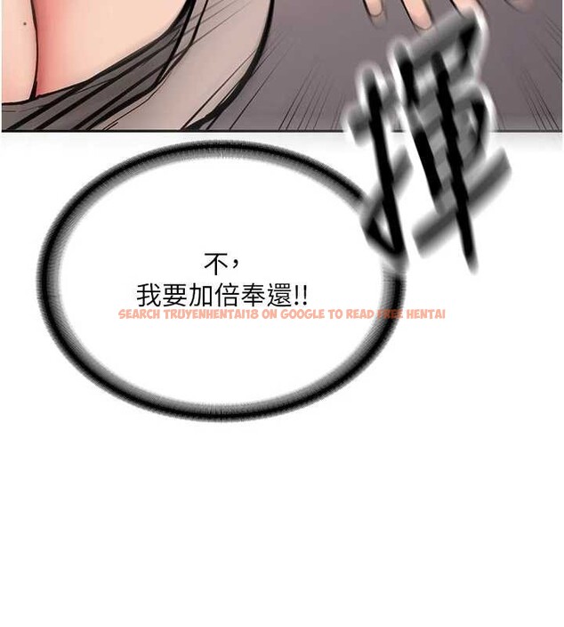 查看漫画新生老司機 - 第15話-永無止境的高潮輪迴 - tymanga.com中的4123472图片