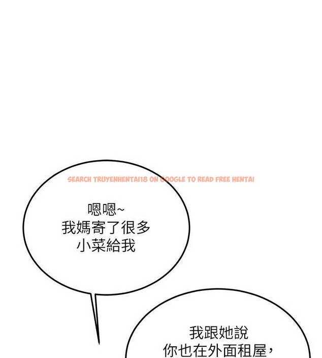 查看漫画新生老司機 - 第16話-醋意爆發的女性友人 - tymanga.com中的4146063图片