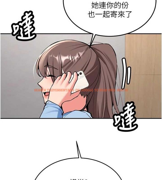 查看漫画新生老司機 - 第16話-醋意爆發的女性友人 - tymanga.com中的4146064图片