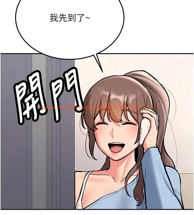 查看漫画新生老司機 - 第16話-醋意爆發的女性友人 - tymanga.com中的4146068图片