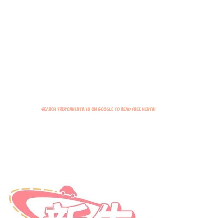 查看漫画新生老司機 - 第16話-醋意爆發的女性友人 - tymanga.com中的4146075图片