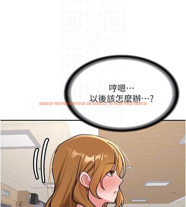 查看漫画新生老司機 - 第16話-醋意爆發的女性友人 - tymanga.com中的4146083图片