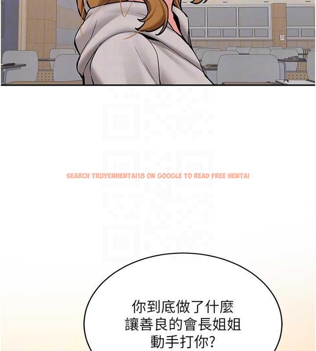 查看漫画新生老司機 - 第16話-醋意爆發的女性友人 - tymanga.com中的4146084图片