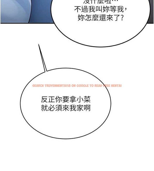 查看漫画新生老司機 - 第16話-醋意爆發的女性友人 - tymanga.com中的4146087图片