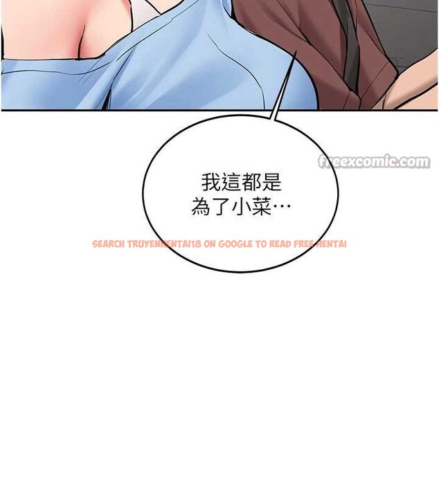 查看漫画新生老司機 - 第16話-醋意爆發的女性友人 - tymanga.com中的4146090图片