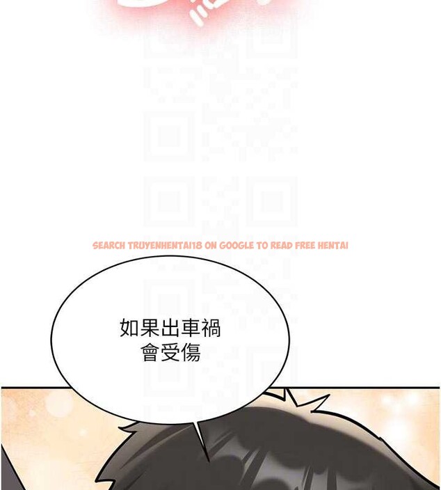 查看漫画新生老司機 - 第16話-醋意爆發的女性友人 - tymanga.com中的4146097图片