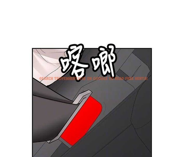 查看漫画新生老司機 - 第16話-醋意爆發的女性友人 - tymanga.com中的4146100图片