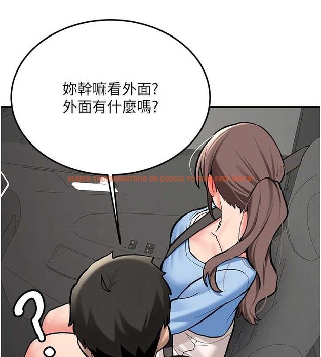 查看漫画新生老司機 - 第16話-醋意爆發的女性友人 - tymanga.com中的4146102图片