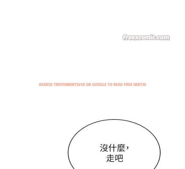 查看漫画新生老司機 - 第16話-醋意爆發的女性友人 - tymanga.com中的4146104图片