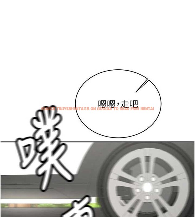 查看漫画新生老司機 - 第16話-醋意爆發的女性友人 - tymanga.com中的4146108图片