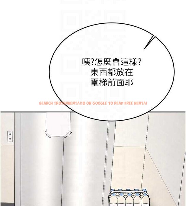 查看漫画新生老司機 - 第16話-醋意爆發的女性友人 - tymanga.com中的4146113图片