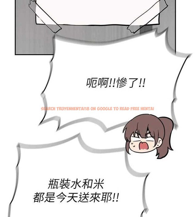 查看漫画新生老司機 - 第16話-醋意爆發的女性友人 - tymanga.com中的4146117图片