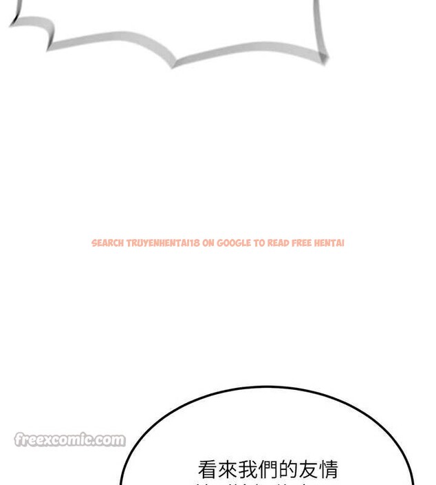 查看漫画新生老司機 - 第16話-醋意爆發的女性友人 - tymanga.com中的4146118图片