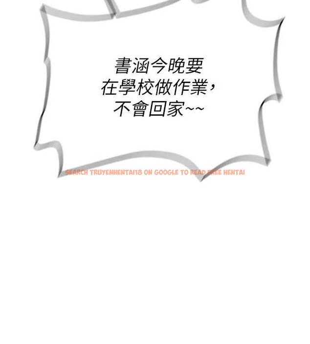 查看漫画新生老司機 - 第16話-醋意爆發的女性友人 - tymanga.com中的4146121图片