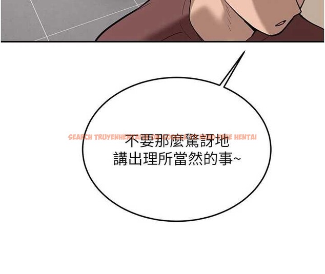 查看漫画新生老司機 - 第16話-醋意爆發的女性友人 - tymanga.com中的4146135图片