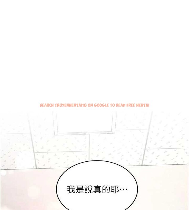 查看漫画新生老司機 - 第16話-醋意爆發的女性友人 - tymanga.com中的4146138图片