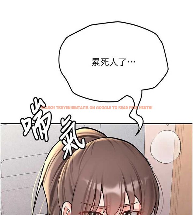 查看漫画新生老司機 - 第16話-醋意爆發的女性友人 - tymanga.com中的4146147图片