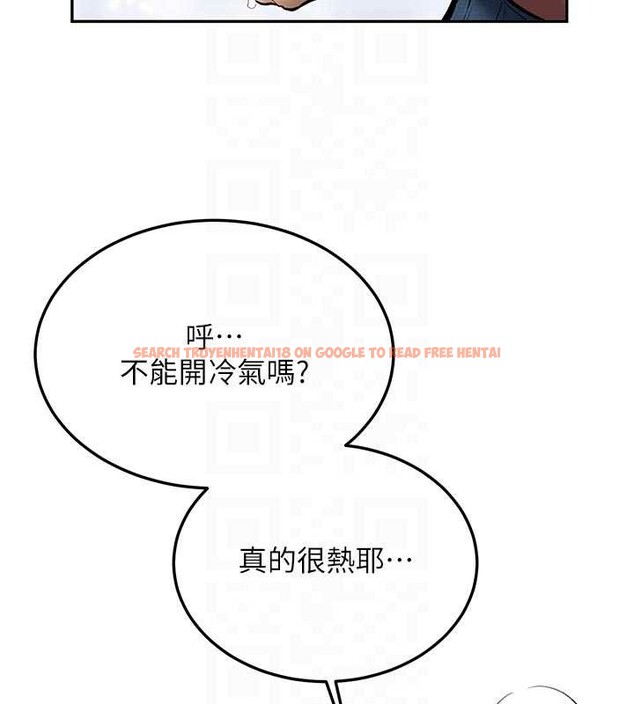 查看漫画新生老司機 - 第16話-醋意爆發的女性友人 - tymanga.com中的4146151图片