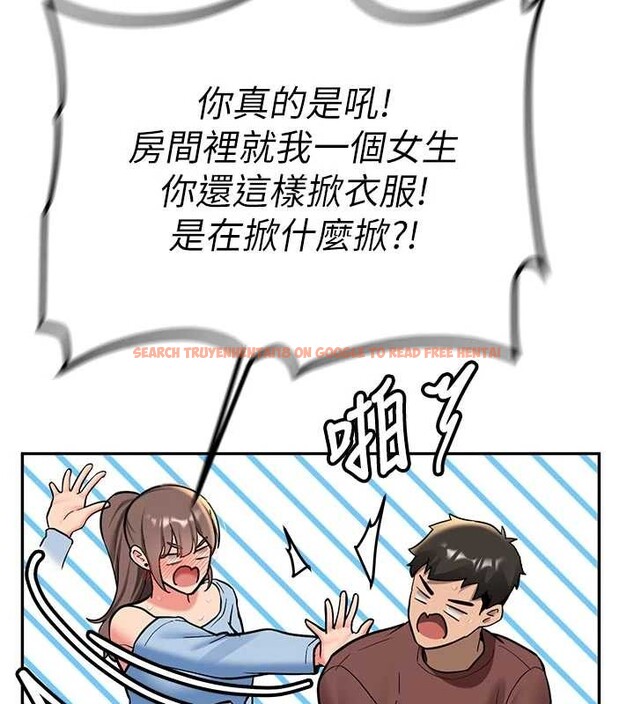 查看漫画新生老司機 - 第16話-醋意爆發的女性友人 - tymanga.com中的4146157图片