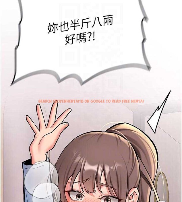 查看漫画新生老司機 - 第16話-醋意爆發的女性友人 - tymanga.com中的4146159图片