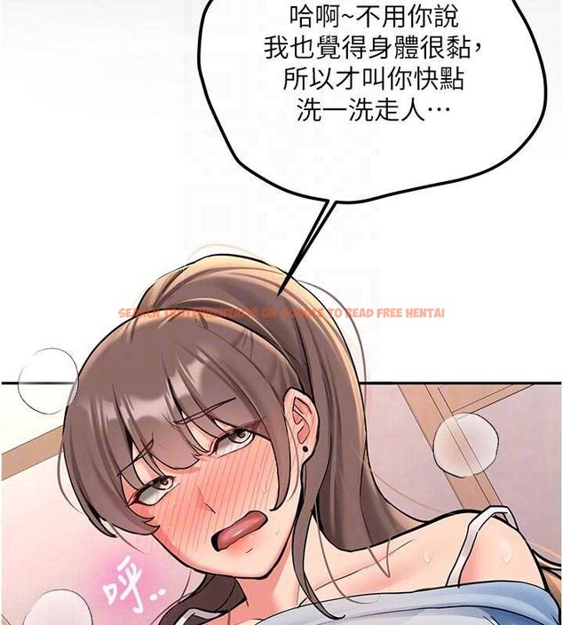 查看漫画新生老司機 - 第16話-醋意爆發的女性友人 - tymanga.com中的4146176图片