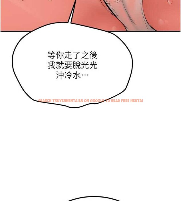 查看漫画新生老司機 - 第16話-醋意爆發的女性友人 - tymanga.com中的4146178图片