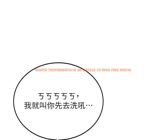 查看漫画新生老司機 - 第16話-醋意爆發的女性友人 - tymanga.com中的4146181图片