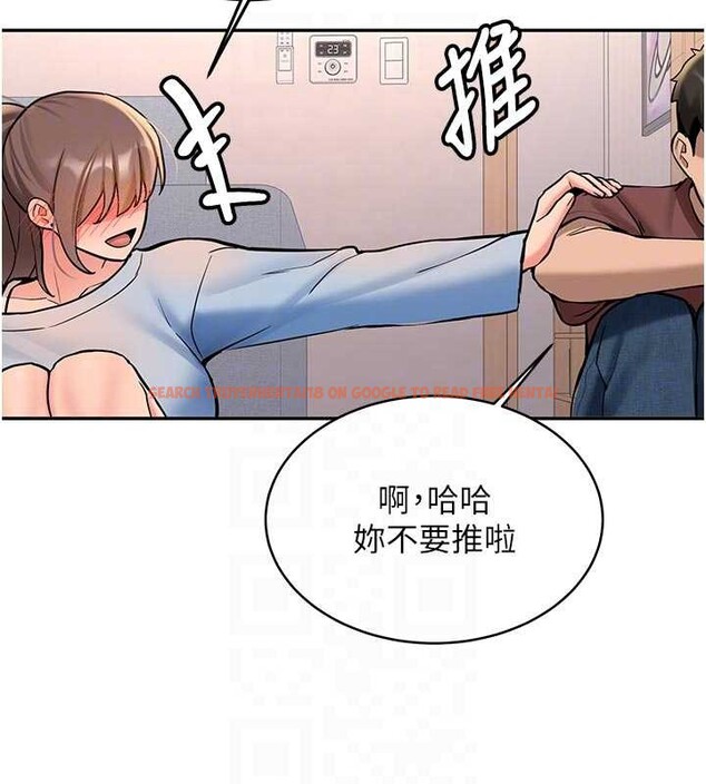 查看漫画新生老司機 - 第16話-醋意爆發的女性友人 - tymanga.com中的4146182图片