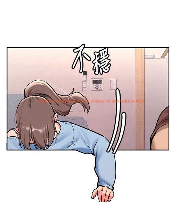 查看漫画新生老司機 - 第16話-醋意爆發的女性友人 - tymanga.com中的4146184图片