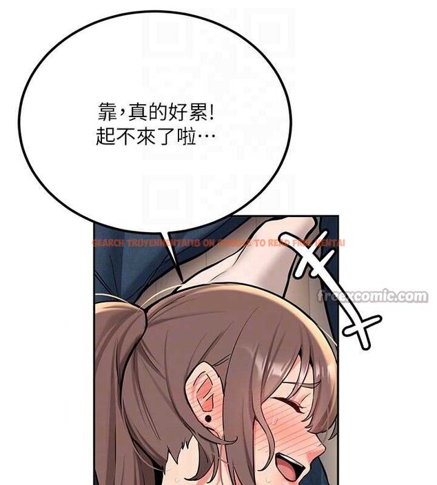 查看漫画新生老司機 - 第16話-醋意爆發的女性友人 - tymanga.com中的4146188图片