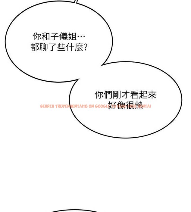 查看漫画新生老司機 - 第16話-醋意爆發的女性友人 - tymanga.com中的4146192图片