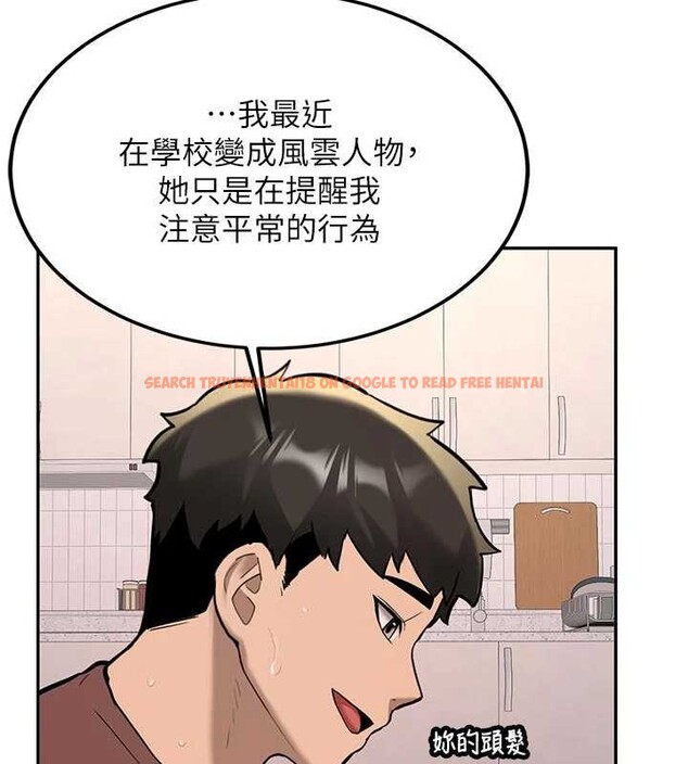 查看漫画新生老司機 - 第16話-醋意爆發的女性友人 - tymanga.com中的4146193图片