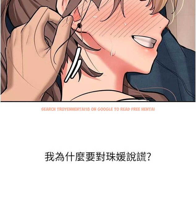 查看漫画新生老司機 - 第16話-醋意爆發的女性友人 - tymanga.com中的4146196图片