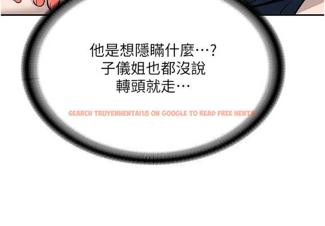 查看漫画新生老司機 - 第16話-醋意爆發的女性友人 - tymanga.com中的4146199图片