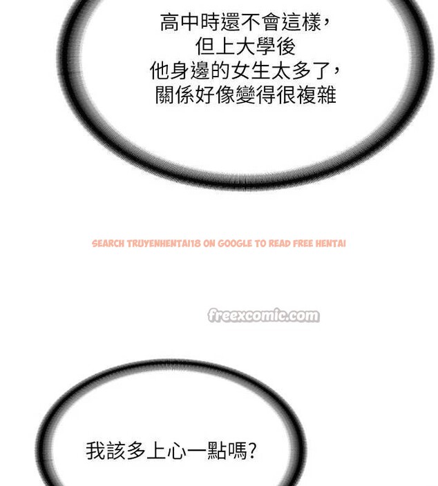 查看漫画新生老司機 - 第16話-醋意爆發的女性友人 - tymanga.com中的4146202图片