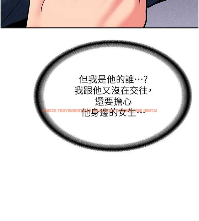 查看漫画新生老司機 - 第16話-醋意爆發的女性友人 - tymanga.com中的4146204图片