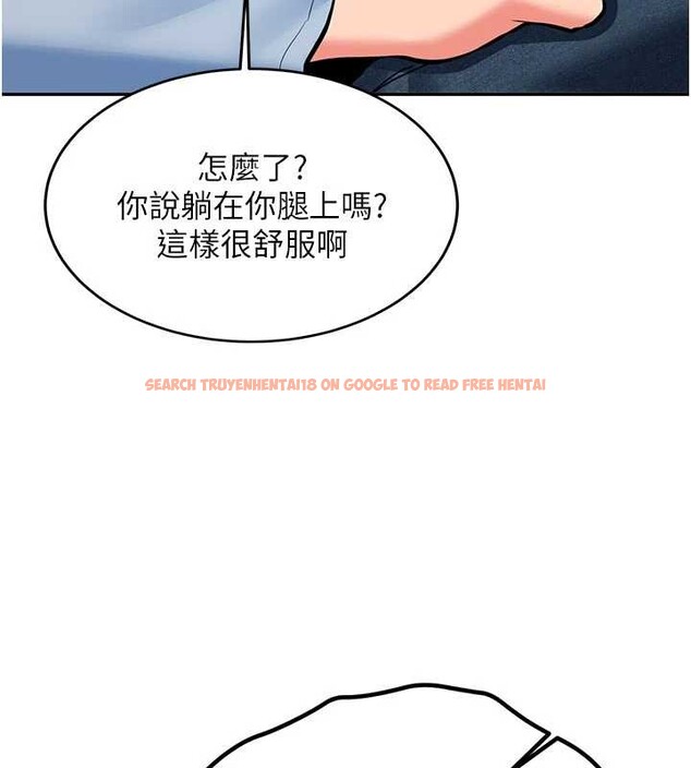 查看漫画新生老司機 - 第16話-醋意爆發的女性友人 - tymanga.com中的4146209图片
