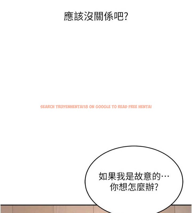 查看漫画新生老司機 - 第16話-醋意爆發的女性友人 - tymanga.com中的4146218图片