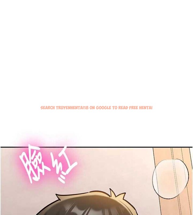 查看漫画新生老司機 - 第16話-醋意爆發的女性友人 - tymanga.com中的4146223图片