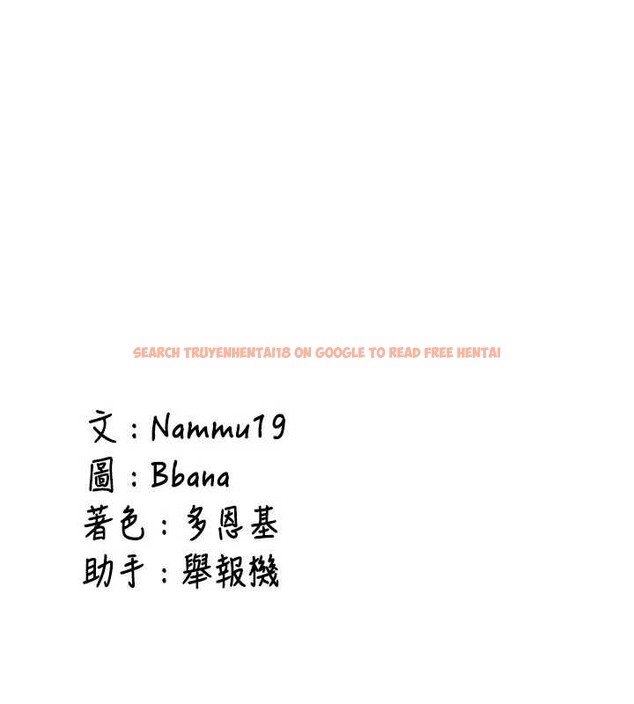 查看漫画新生老司機 - 第16話-醋意爆發的女性友人 - tymanga.com中的4146252图片