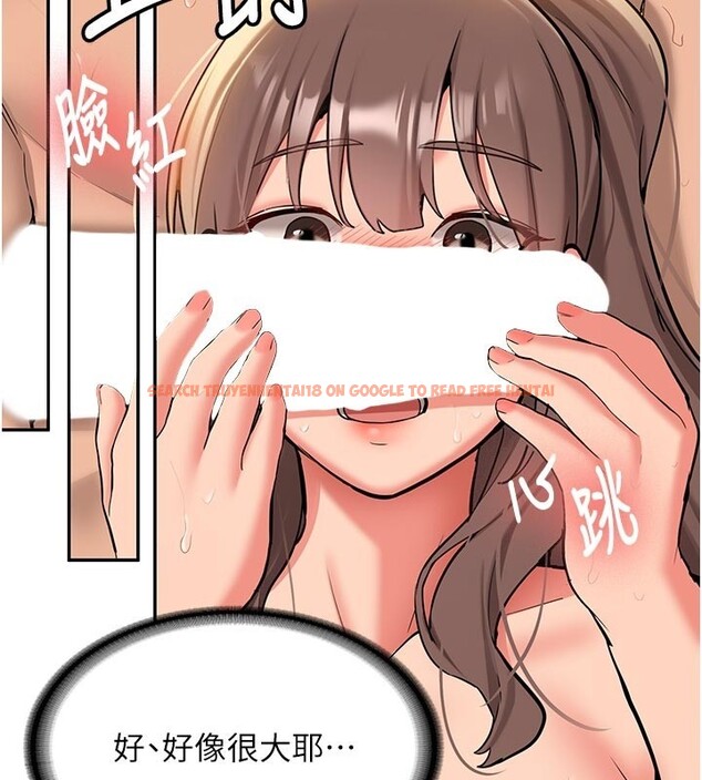 查看漫画新生老司機 - 第17話-自己闖的禍自己收拾 - tymanga.com中的4168720图片