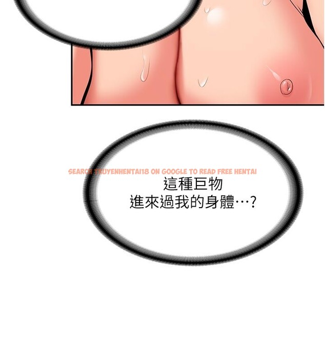 查看漫画新生老司機 - 第17話-自己闖的禍自己收拾 - tymanga.com中的4168721图片