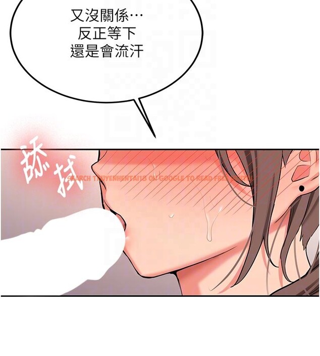 查看漫画新生老司機 - 第17話-自己闖的禍自己收拾 - tymanga.com中的4168728图片