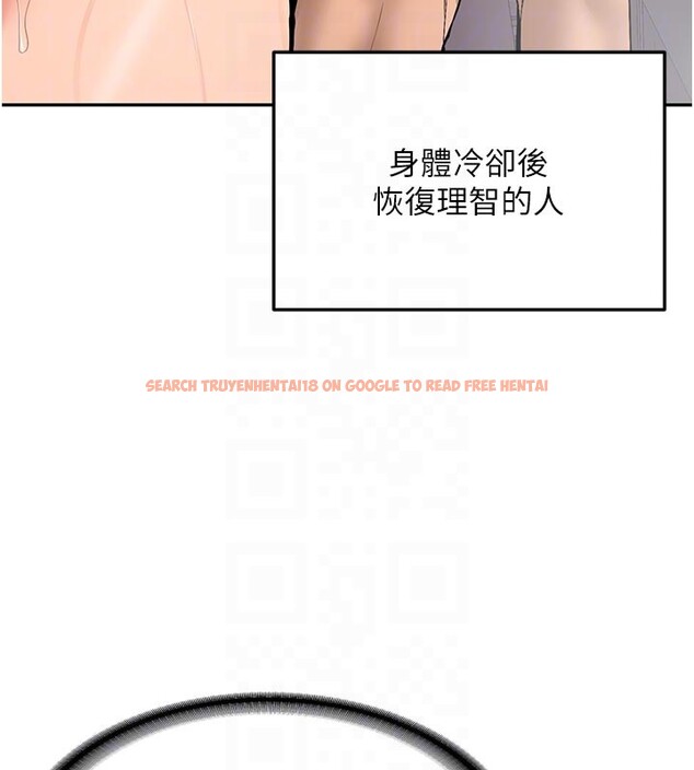 查看漫画新生老司機 - 第17話-自己闖的禍自己收拾 - tymanga.com中的4168775图片