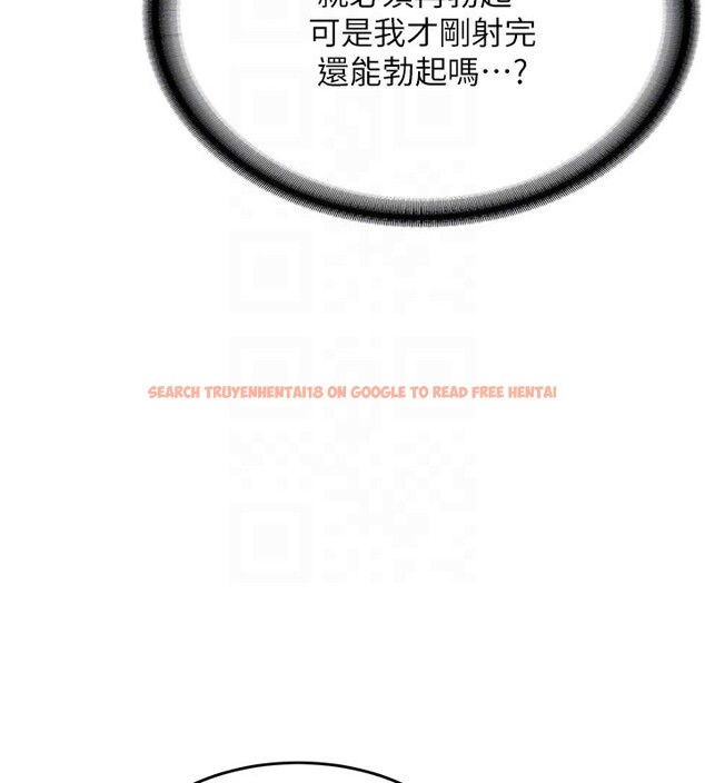 查看漫画新生老司機 - 第17話-自己闖的禍自己收拾 - tymanga.com中的4168777图片