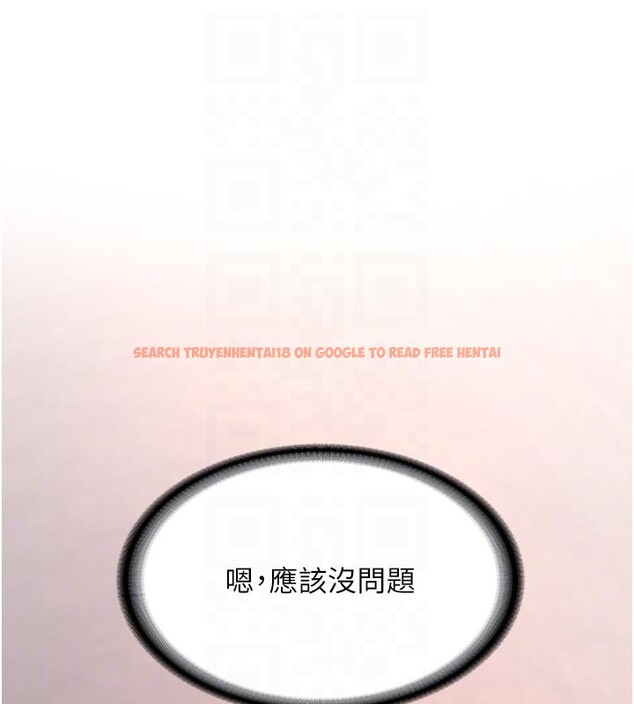 查看漫画新生老司機 - 第17話-自己闖的禍自己收拾 - tymanga.com中的4168782图片