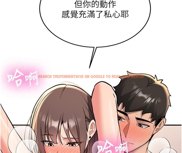 查看漫画新生老司機 - 第17話-自己闖的禍自己收拾 - tymanga.com中的4168789图片